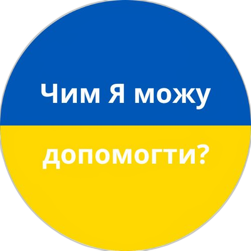 Чим я можу допомогти?